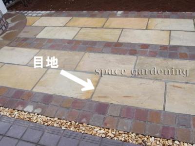 タイル 目地 コンクリート タイル 目地 コンクリート