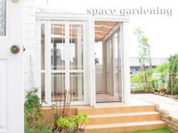 サンルーム ガーデンルーム 暖蘭物語 LIXIL リクシル エクシオール サンルーム ガーデンルーム 暖蘭物語 LIXIL リクシル エクシオール