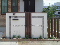 門柱 塗り壁 モザイクタイル 北本市 門柱 塗り壁 モザイクタイル 北本市