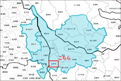 千葉県 松戸市 千葉県 松戸市