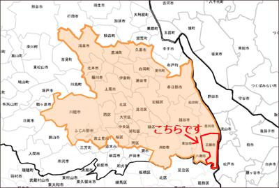 埼玉県三郷市 埼玉県三郷市