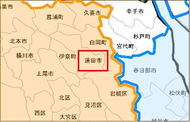 埼玉県蓮田市 埼玉県蓮田市