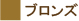 カーポート 価格 カーポート 価格