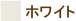 カーポート 価格 カーポート 価格