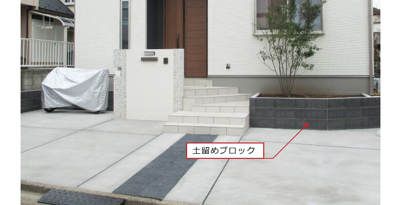 失敗しない外構ポイント|4.段差について|高低差に注意