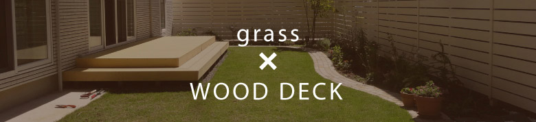 grass × WOOD DECK