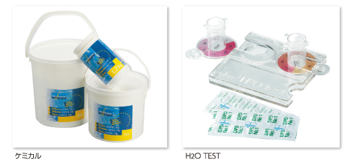 デジョユプール　水質検査キット